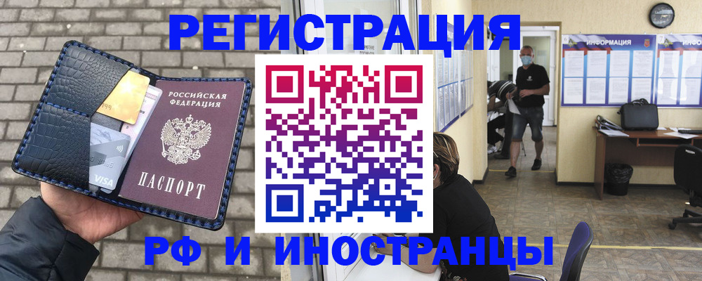 форма 3 в Челябинске